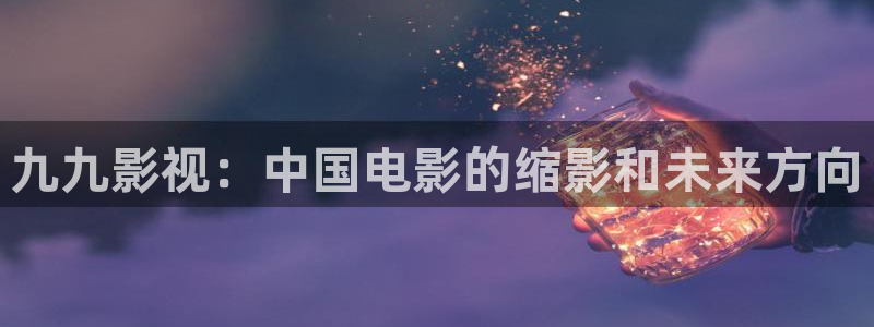 的西瓜