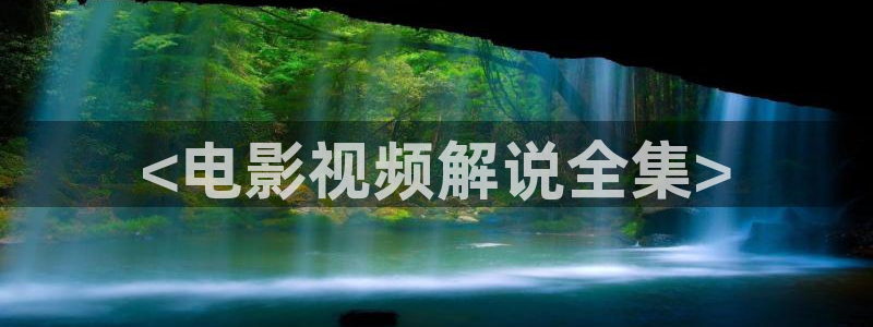 三奸西瓜影院