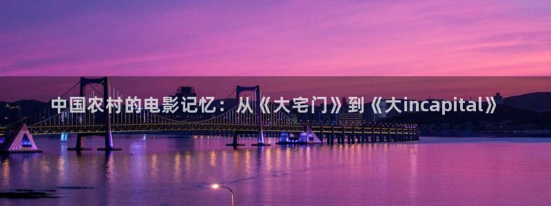 新闻图片