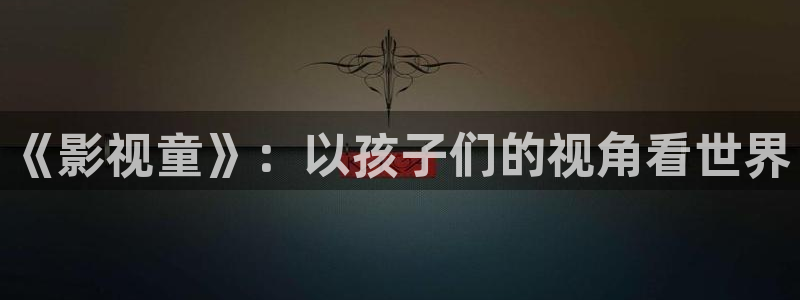 白夜追凶在线观看西瓜
