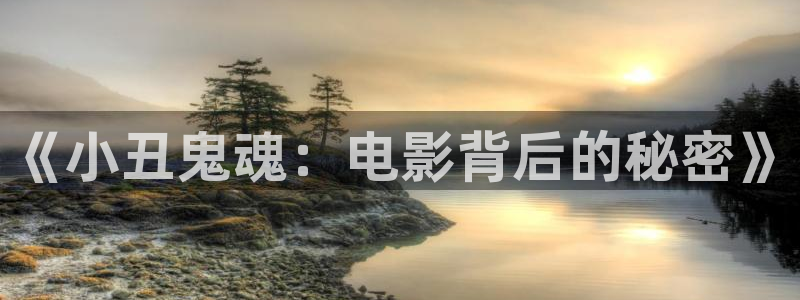 武汉西瓜