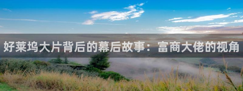 新闻图片