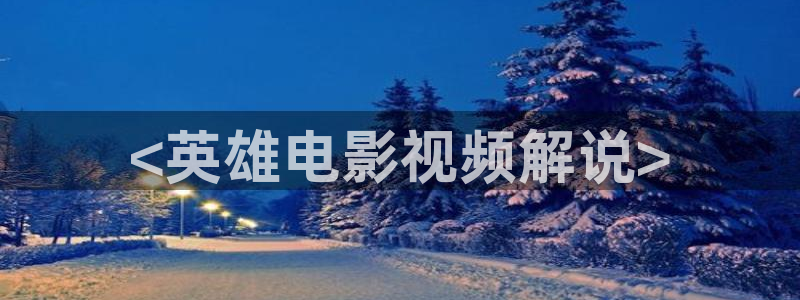 西瓜影院免费看