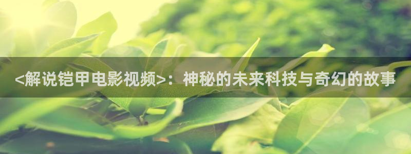 新闻图片
