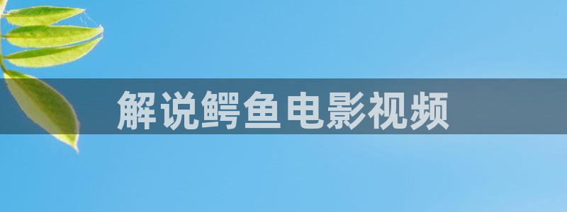 新闻图片