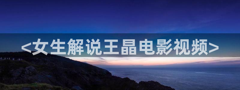 西瓜小剧场免费观看
