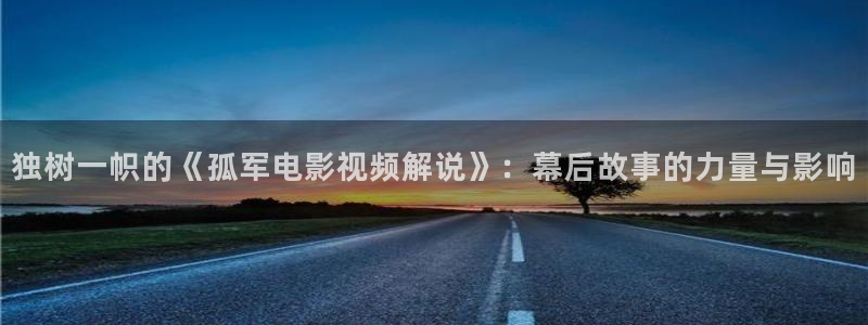 西瓜电影伦理