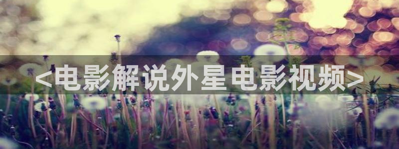 2021最好看西瓜电影