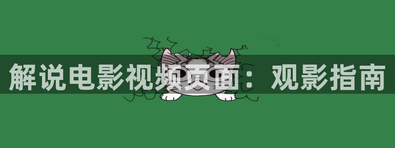 新闻图片
