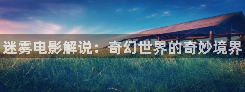 新闻图片