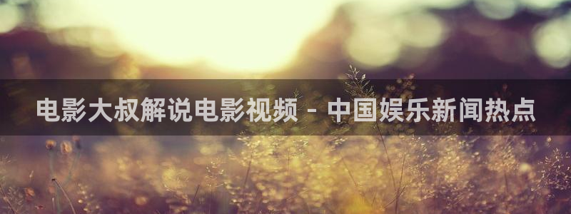 在线西瓜观看av影片