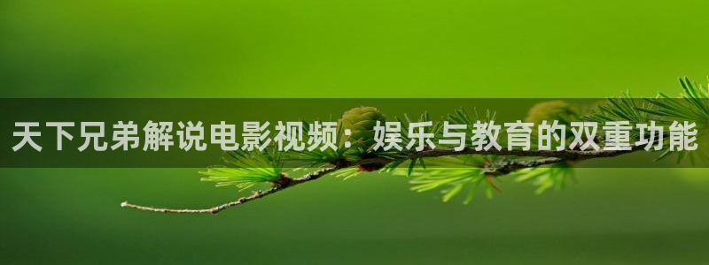 新闻图片