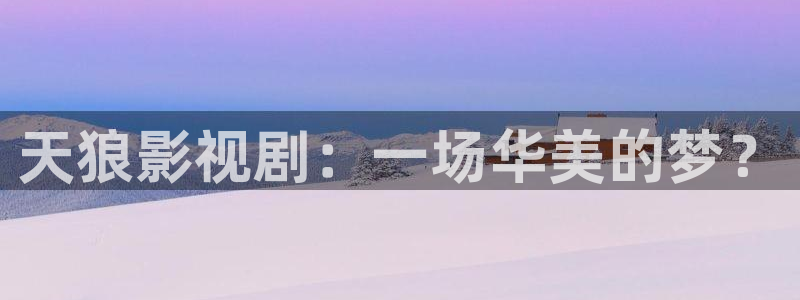 新闻图片